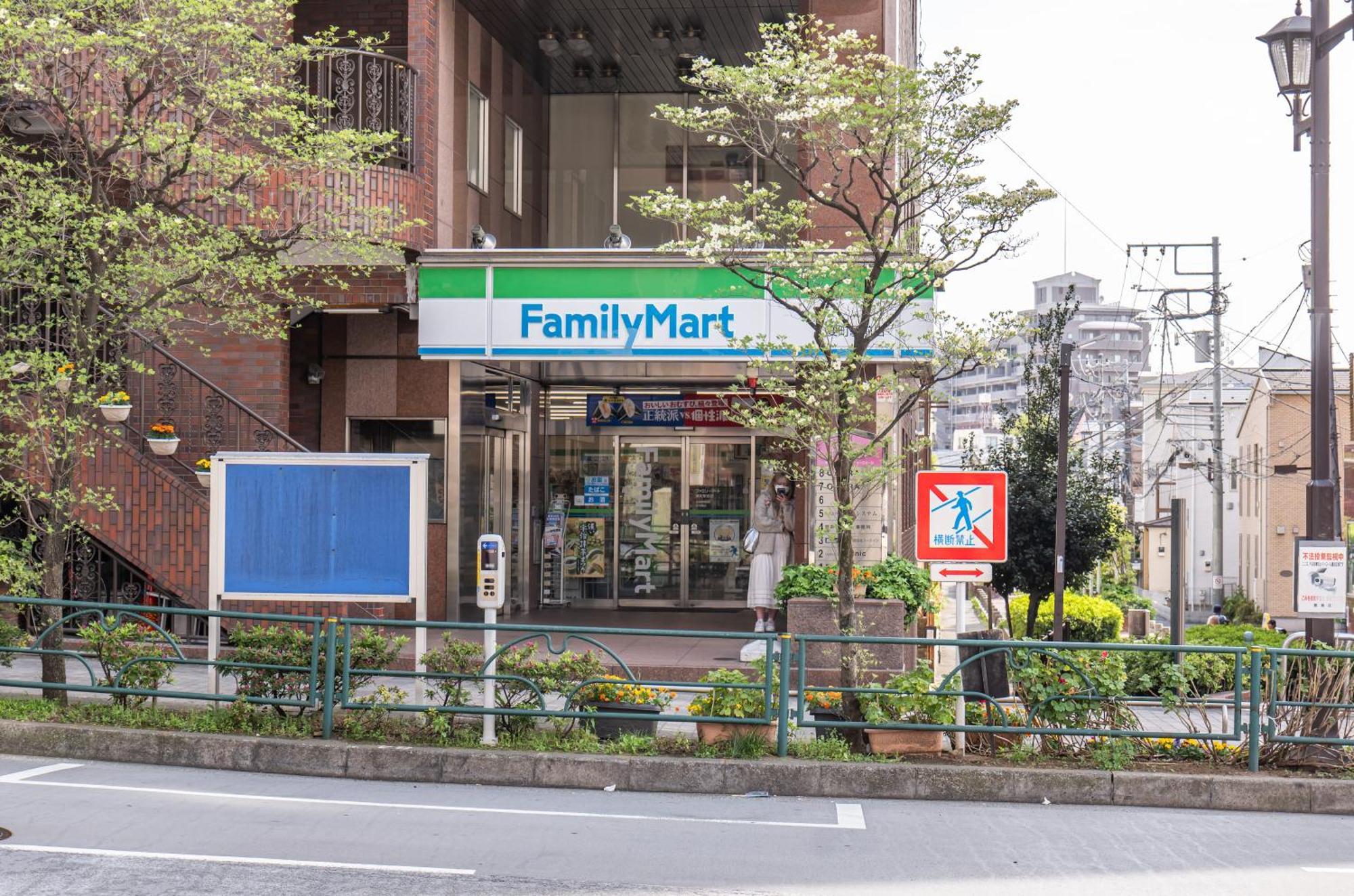 桜の川15 Detached House Ikebukuro 2 Mins Kanamecho Station 1 Min Eight People Präfektur Tokio