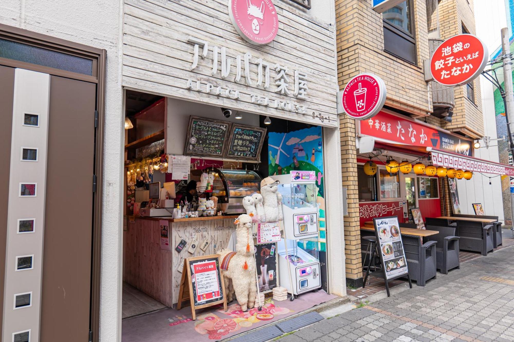 Villa 桜の川15 Detached House Ikebukuro 2 Mins Kanamecho Station 1 Min Eight People Präfektur Tokio