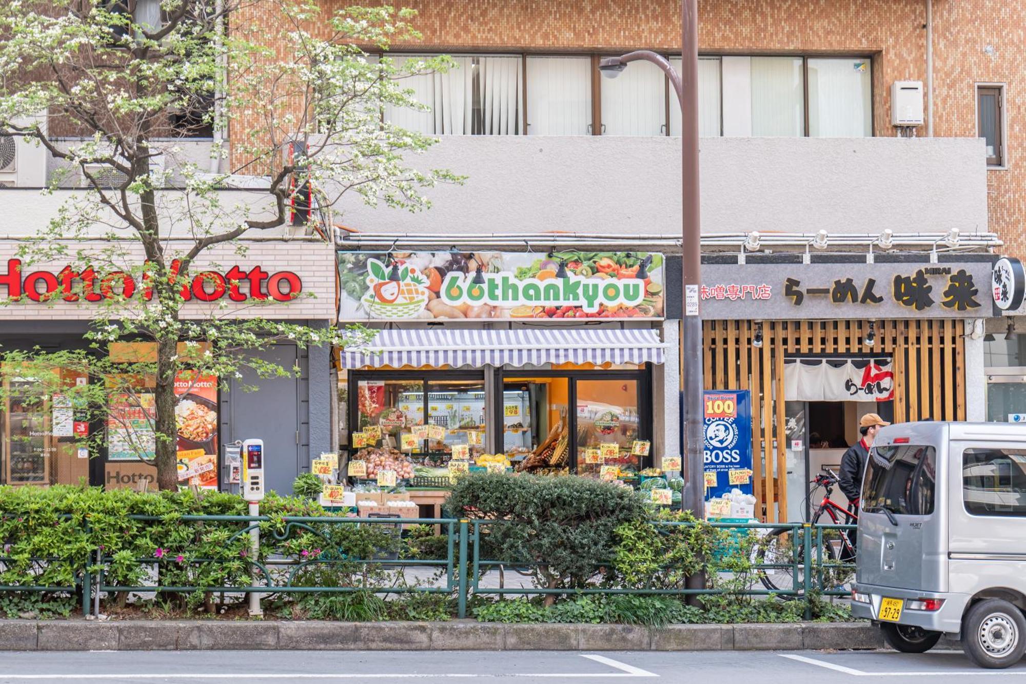 桜の川15 Detached House Ikebukuro 2 Mins Kanamecho Station 1 Min Eight People * Präfektur Tokio