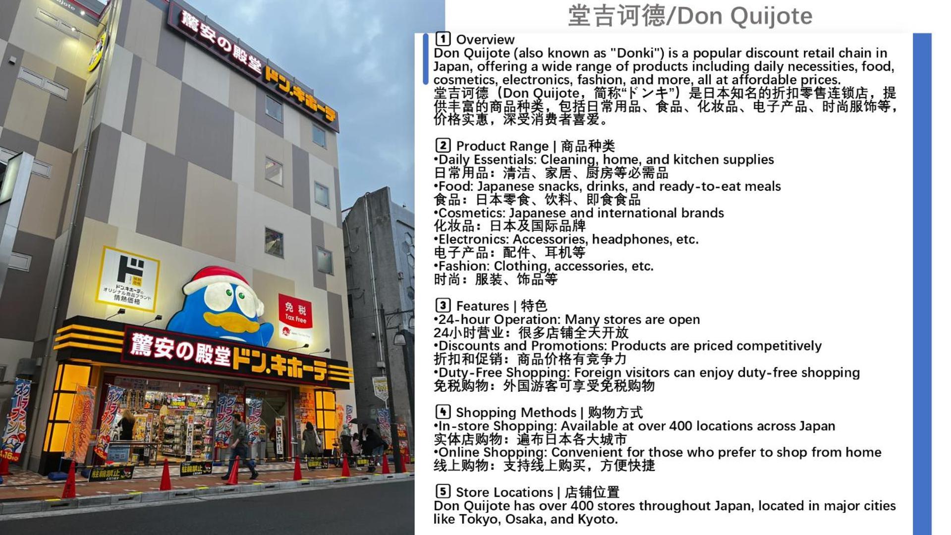 桜の川15 Detached House Ikebukuro 2 Mins Kanamecho Station 1 Min Eight People Villa Präfektur Tokio