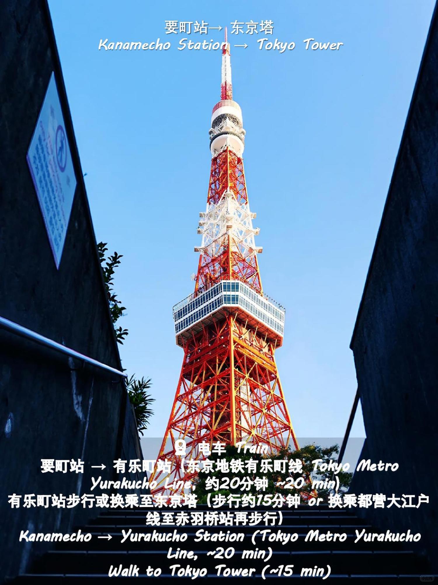 Villa 桜の川15 Detached House Ikebukuro 2 Mins Kanamecho Station 1 Min Eight People Präfektur Tokio